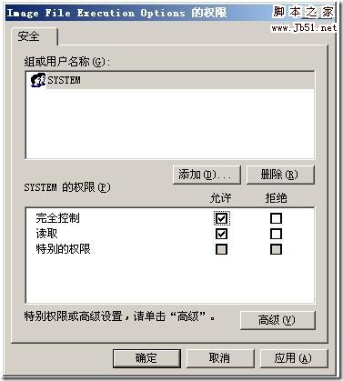 office2010安装出错1406该怎么办