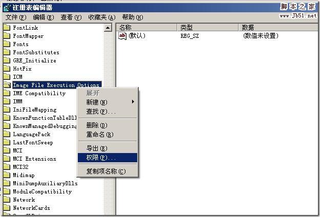 office2010安装出错1406该怎么办