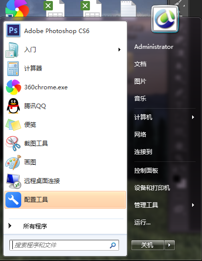 win7系统设备管理器在哪