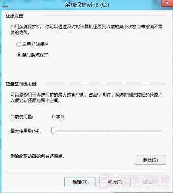 Windows 8使用中的一些问题解决办法