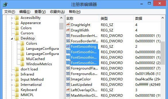 深度技术win8下怎么重置Cleartype设置