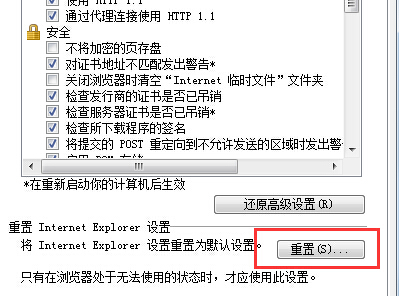 电脑里的ie浏览器不能打开网页是怎么回事