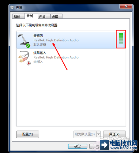 Windows7的声音变小怎么回事如何解决？