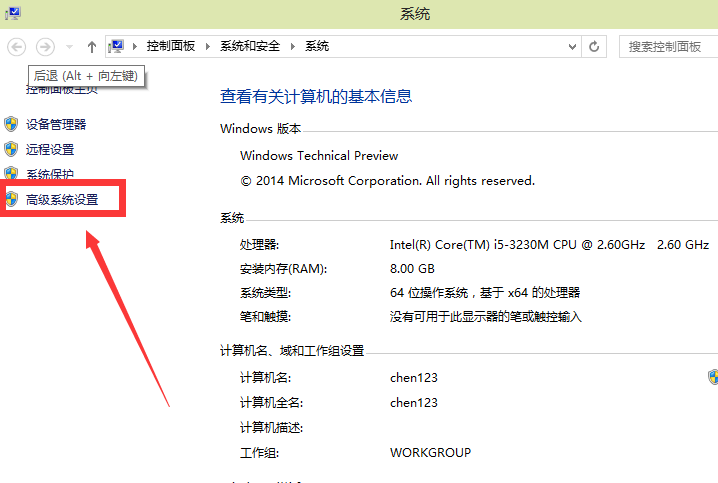 win10系统怎么调整视觉效果最好