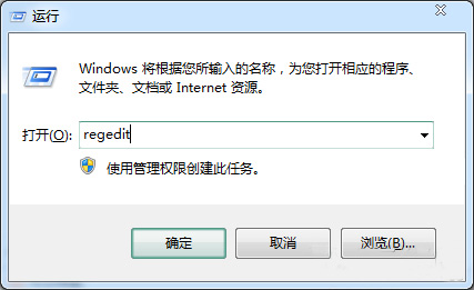 深度技术win7开机出现explorer.exe错误怎么办