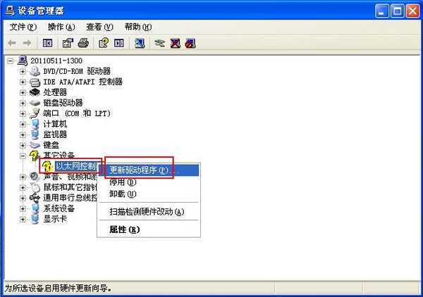 WIN7重装系统后上不了网？怎么回事？