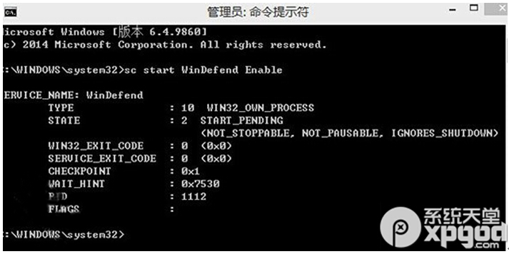 Windows10中windows defender无法启动的解决方案