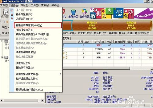 电脑公司win7为什么开机出现grub错误