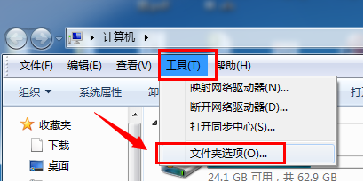 ghost win7打开方式怎么还原？