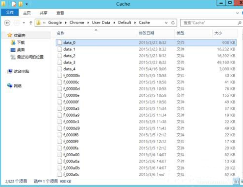 大地win8更新chrome提示错误代码0X00000000该怎么办