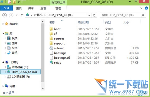 大地系统教你用三种方法制作U盘启动安装Win8系统