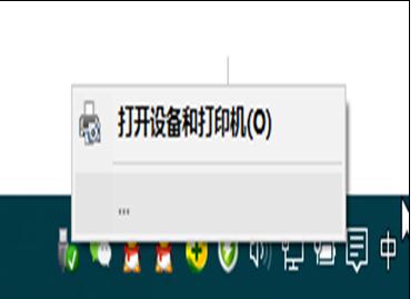 win10没有u盘却显示安全删除硬件怎么办