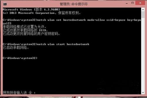 win8怎么建立局域网玩游戏