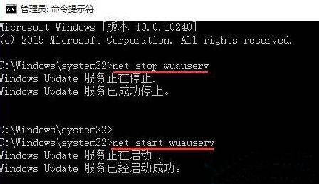 win10升级失败提示0x80240016该怎么办