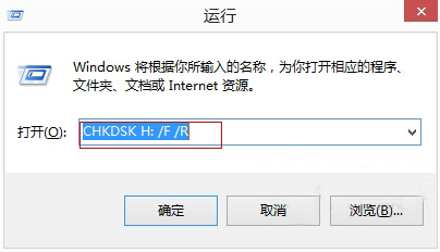 大地win8打开磁盘提示参数错误怎么办