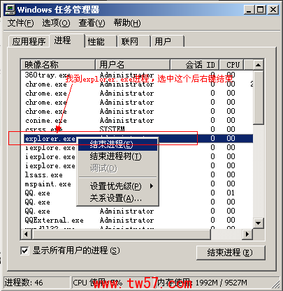 无法停止USB通用设备解诀方法