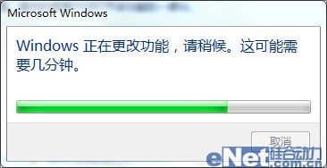 大地教你几招让Windows 7系统跑得更快