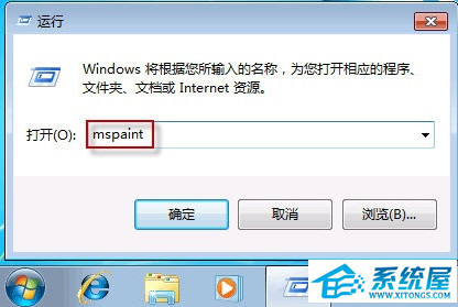 Win7调出很多方便实用的小工具