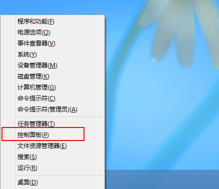 win8系统怎样开机直接进系统的方法