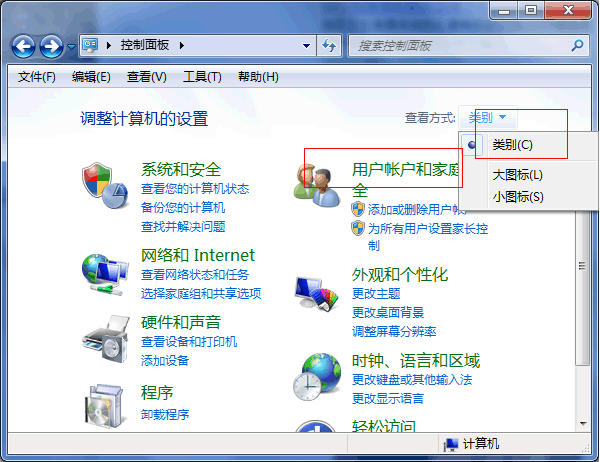 WIN7系统怎样设置开机密码？