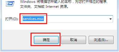 win7系统如何关闭安全中心服务的方法教程