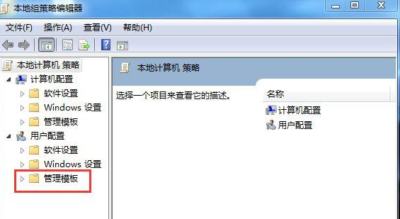 win7系统无法正常启动应用的解决方法