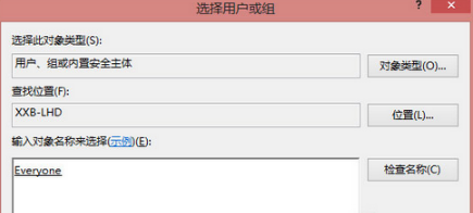 电脑公司win8下无法连接打印机该如何修复