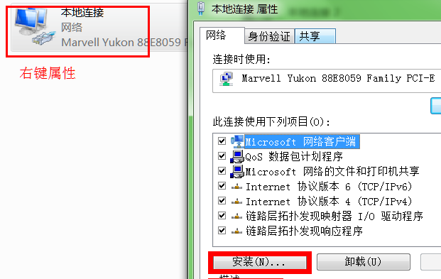 win7共享打印机给xp