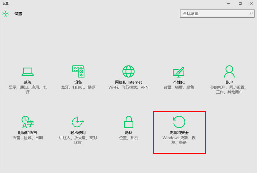 解决Windows10系统兼容性的问题