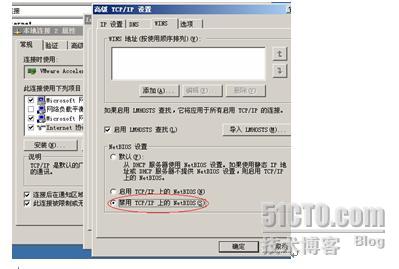 Windows 2003 群集的搭建方法