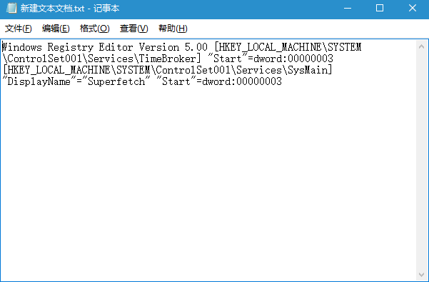 win10系统开机内存占用过高的解决方法