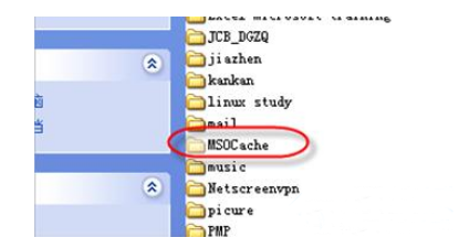 电脑里的msocache可以删除吗
