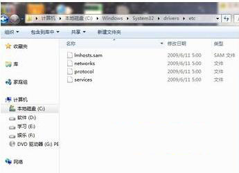 雨林木风win7系统hosts文件位置在什么地方