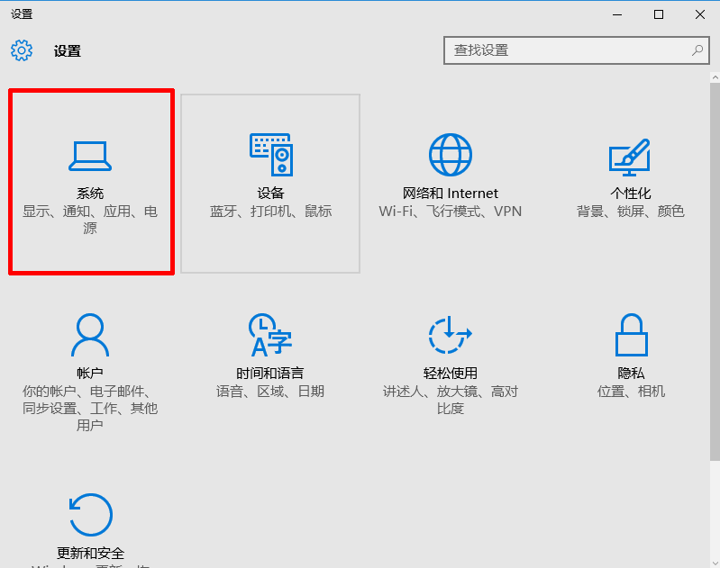 Win10在任务栏中显示图片的方法