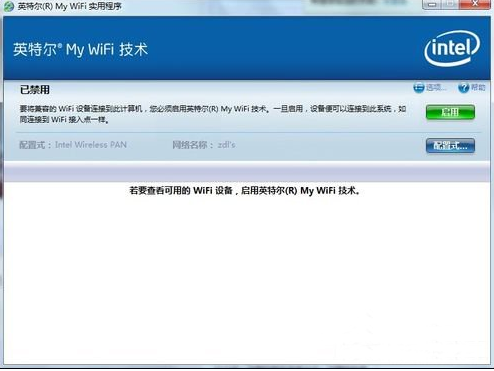 电脑公司win7下my wifi怎么用