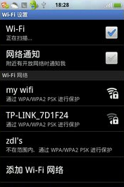 电脑公司win7下my wifi怎么用