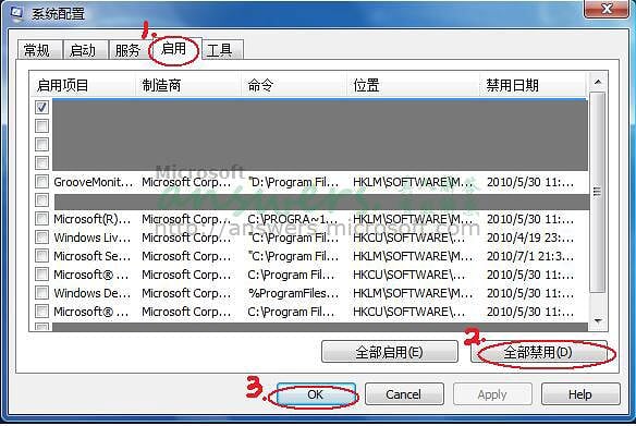 电脑弹出windows-损坏的图像怎么解决