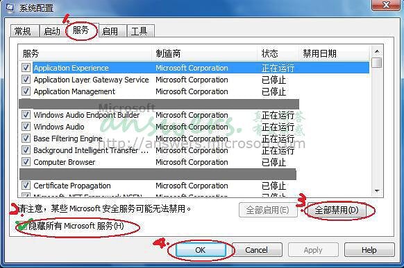 电脑弹出windows-损坏的图像怎么解决