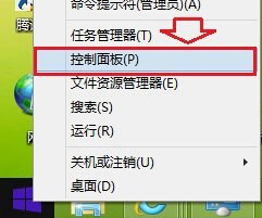 win8系统怎么设置默认的浏览器？