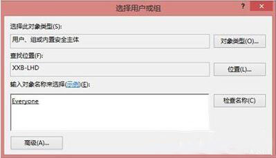 win10使用打印机提示打印机拒绝访问该怎么办