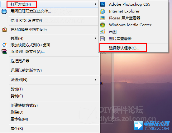 Win7系统不能打开GIF图片显示怎么办