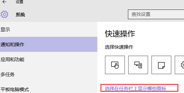 win10电脑任务栏安全删除硬件图标不见了