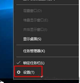 win10专业版下声音图标不见了该怎么找回