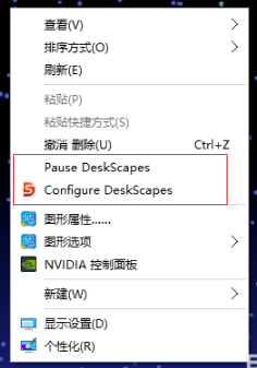 怎么在电脑里安装DeskScapes