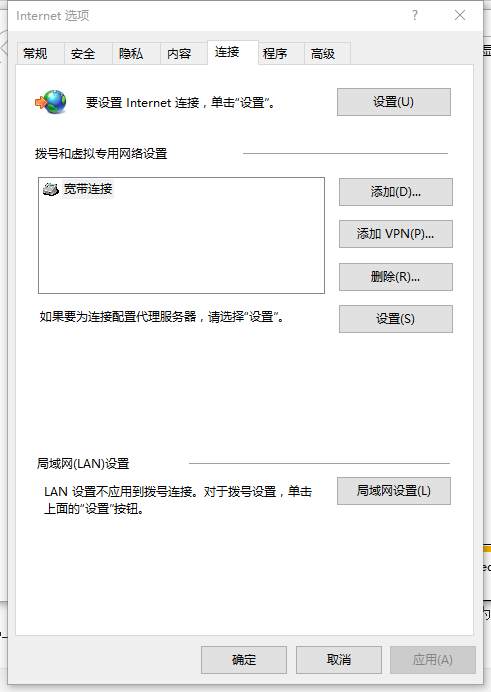 打开网页慢怎么办？解决网页打开慢的方法教程