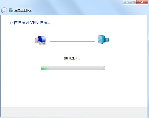 深度技术win7怎么架设vpn服务器