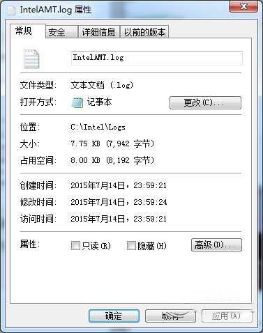 win7系统中文件名变成绿色是什么情况