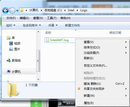 win7系统中文件名变成绿色是什么情况