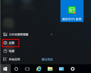 雨林木风win10怎么关闭粘滞键