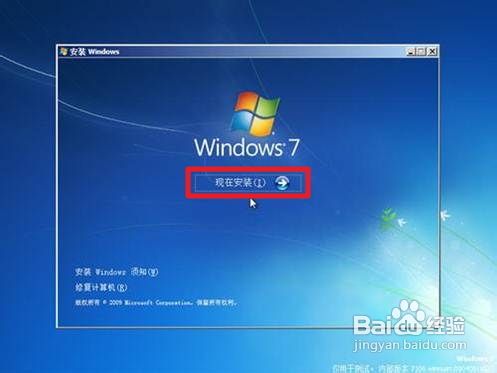 win7系统如何分区